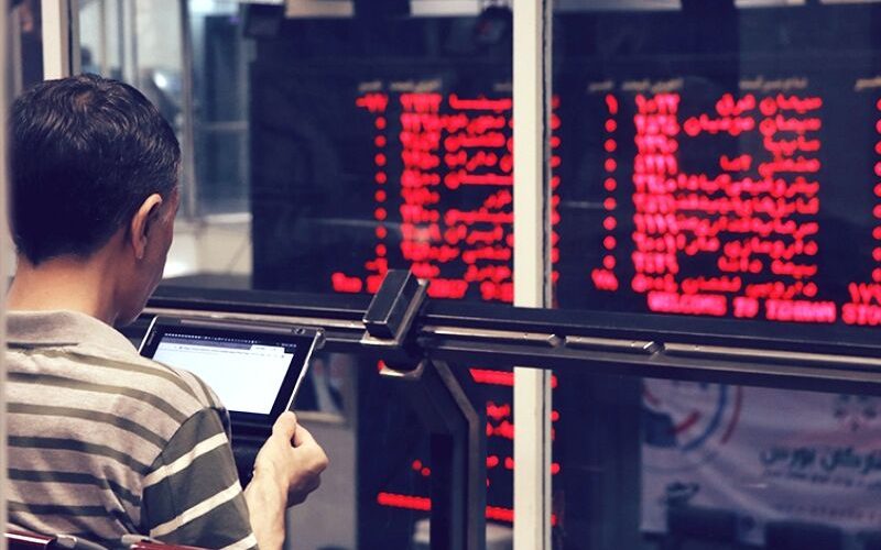 حمایت دولت از بورس