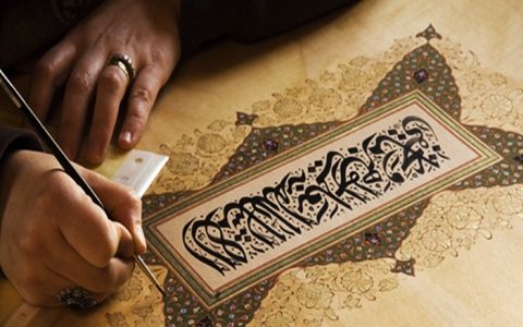 خوشنویسی اسلامی 1