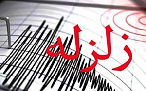 زلزله-«هجدک»-کرمان-را-لرزاند