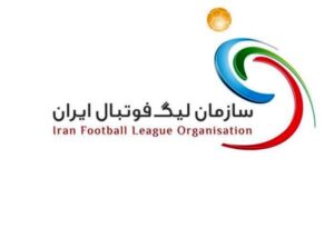 سازمان+لیگ+برتر (1)
