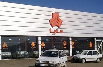 سایپا