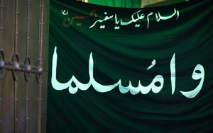 ستاد-کرونا-مجوز-برگزاری-مراسم-مسلمیه-در-حرم-سیدالکریم-را-لغو-کرد