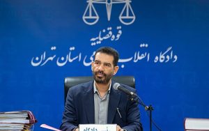 سیزدهمین-جلسه-دادگاه-21-متهم-کلان-ارزی