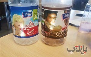شیرکاکائو شرکت هراز