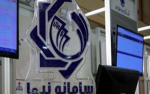 عرضه-ارز-در-نیما-بیشتر-شد؛-۱۳۱-درصد-رشد-نسبت-به-دیروز