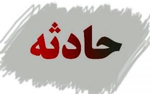 فوت و مصدومیت ۳ کارگر شهرداری در یک حادثه تصادف 1 فوت و مصدومیت ۳ کارگر شهرداری در یک حادثه تصادف فوت و مصدومیت ۳ کارگر شهرداری در یک حادثه تصادف تندر ۹۰, تصادفات, پل سید خندان