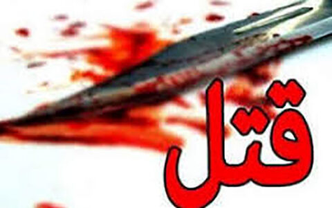 نوجوان ۱۲ ساله با چاقوی برادر ۸ ساله