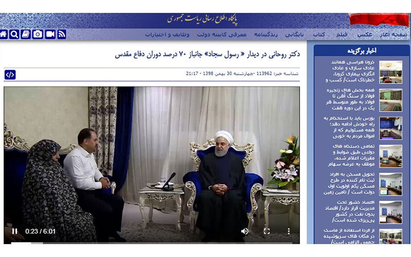 ماجرای-دیدار-روحانی-با-یکی-از-متهمان-پرونده-بانک-مرکزی