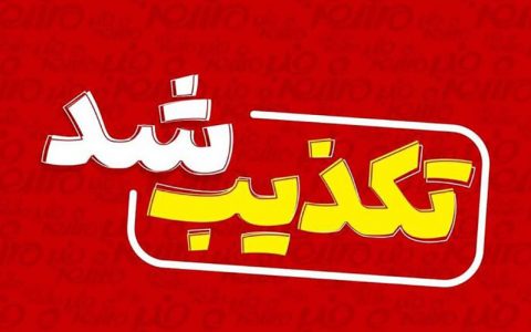 ماجرای واژگونی خودروی حامل گوشت سگ در خوزستان چه بود؟/فیلم