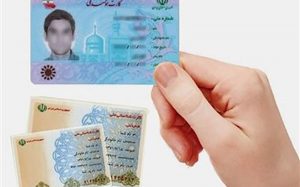 کارت‌های-ملی-هوشمند-کی-به-دست-مردم-می‌رسد؟