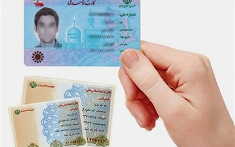 کارت‌های-ملی-هوشمند-کی-به-دست-مردم-می‌رسد؟