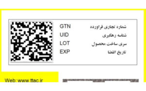 کالاهای-بدون-برچسب-اصالت-قطعا-قاچاق-هستند