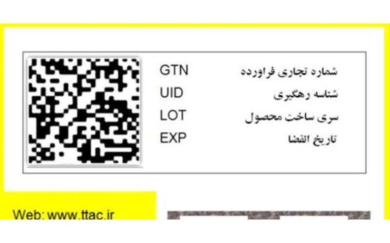 کالاهای-بدون-برچسب-اصالت-قطعا-قاچاق-هستند