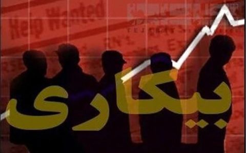کرونا به چه مشاغلی بیشتر لطمه زد؟