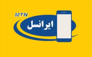 گران فروشی ایرانسل 4