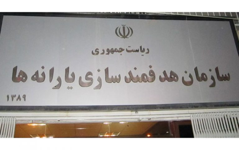 یارانه-معیشتی-مردادماه-پنجشنبه-واریز-می‌شود