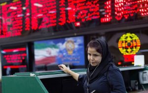 ۱۷-شرکت-در-فهرست-انتظار-عرضه-اولیه