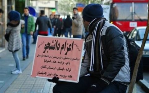 مجوز ۱۳۰ موسسه اعزام دانشجویان به خارج تاکنون لغو شده است 1 مجوز ۱۳۰ موسسه اعزام دانشجویان به خارج تاکنون لغو شده است 1398041609360153917818424 تعلیق و لغو مجوز, ابراهیم حاجی زاده, اعزام دانشجویان