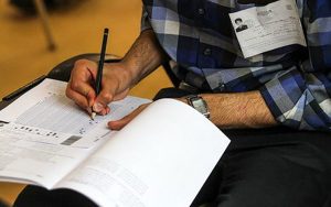 آزمون-کنکور-سراسری-سال-۹۹-آغاز-شد