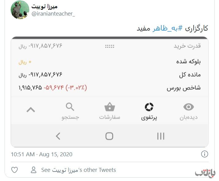 اختلال در کارگزاری مفید 1