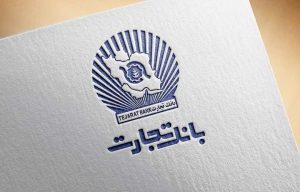 ازمون استخدامی بانک تجارت