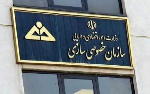 اعلام-زمان-نام‌نویسی-دارا-دوم