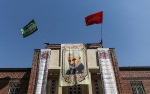 افتتاح-حسینیه-در-سفارت-سابق-آمریکا