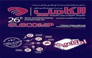 الکامپ-به-تعویق-افتاد