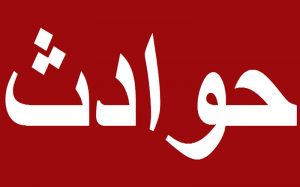 این-20-نفر-سوار-اتوبوس-مرگ-شده-بودند