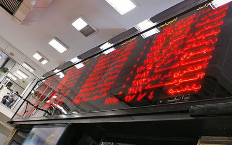 بورس سبزپوش شد 1 بورس سبزپوش شد بورس سبزپوش شد بورس