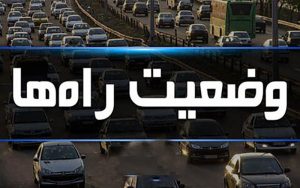 ترافیک-سنگین-در-جاده-های-البرز