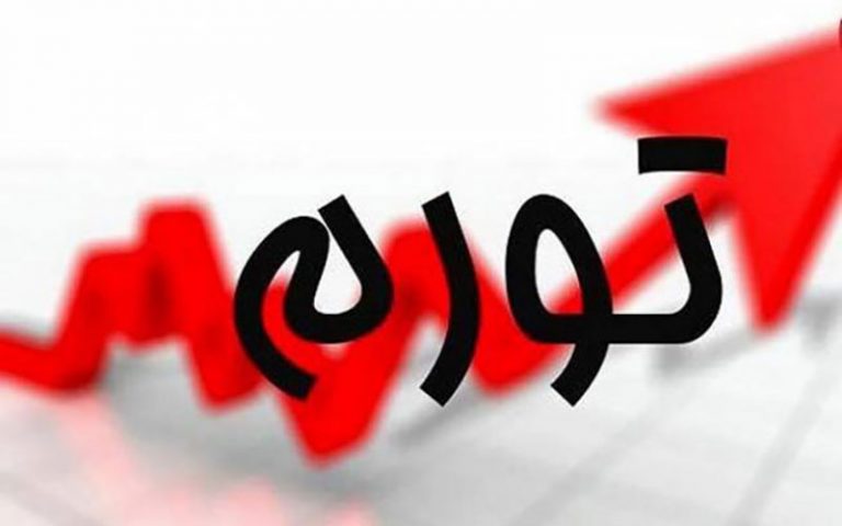 تورم-مردادماه-اعلام-شد