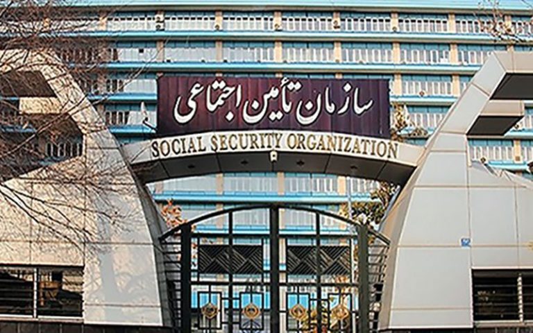 تیغ-تیز-سازمان-تأمین-اجتماعی-زیر-گلوی-کارگران