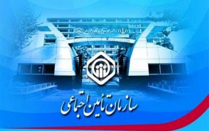 جزییات-حذف-دفترچه-های-تامین-اجتماعی