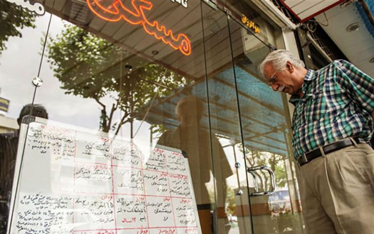 خبر-خوش-درباره-دریافت-وام-ودیعه-مسکن