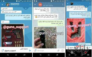 خرید-و-فروش-اسلحه