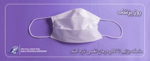 روز پزشک بیمه معلم