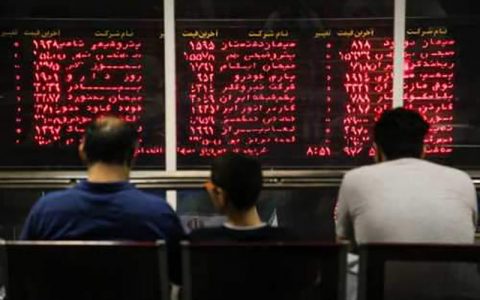 سرمایه گذاران بورس باید سود و زیان را با هم بپذیرند 1 سرمایه گذاران بورس باید سود و زیان را با هم بپذیرند سرمایه گذاران بورس باید سود و زیان را با هم بپذیرند بورس, سهام