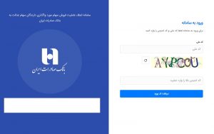 سهام عدالت و بانک صادرات