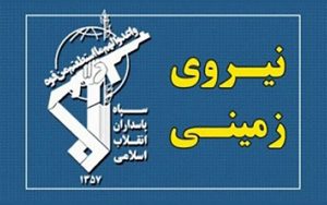 سپاه-انهدام-یک-تیم-تروریستی-در-آذربایجان-غربی