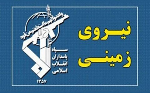 سپاه: انهدام یک تیم تروریستی در آذربایجان غربی 1 سپاه: انهدام یک تیم تروریستی در آذربایجان غربی سپاه انهدام یک تیم تروریستی در آذربایجان غربی تیم تروریستی, سپاه, آذربایجان غربی