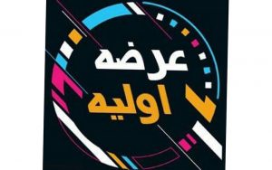 عرضه-اولیه-‌های-هفته-بعد-را-بشناسید