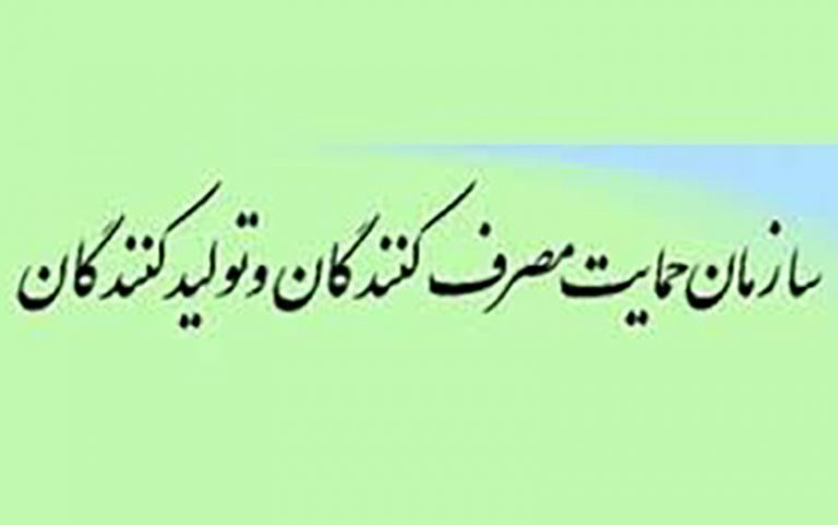 عودت-شهریه-مدارس-غیر-انتفاعی