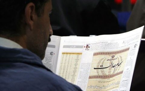 ماجرای ادعای توزیع سهام عدالت بین ۲۰ میلیون ثروتمند 1 ماجرای ادعای توزیع سهام عدالت بین ۲۰ میلیون ثروتمند ماجرای ادعای توزیع سهام عدالت بین ۲۰ میلیون ثروتمند مشمولان سهام عدالت, کمیسیون اقتصادی مجلس, سهام عدالت