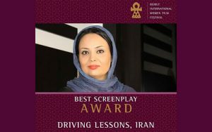 مرجان-ریاحی-بهترین-فیلمنامه‌نویس-جشنواره-زنان-«بیروت»