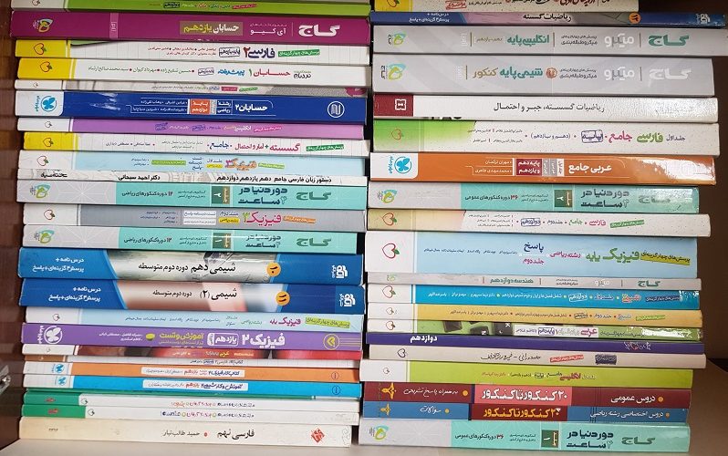 موسسات خصوصی کنکور را بیخیال، با آزمون و کتب آزمایشی سنجش چه باید کرد؟ / وقتی وزیر علوم برای خاموش کردن تلویزیون، فیوز را قطع می کند 1 موسسات خصوصی کنکور را بیخیال، با آزمون و کتب آزمایشی سنجش چه باید کرد؟ / وقتی وزیر علوم برای خاموش کردن تلویزیون، فیوز را قطع می کند موسسات خصوصی کنکور 1 سازمان سنجش, موسسات کنکور, مافیای کنکور