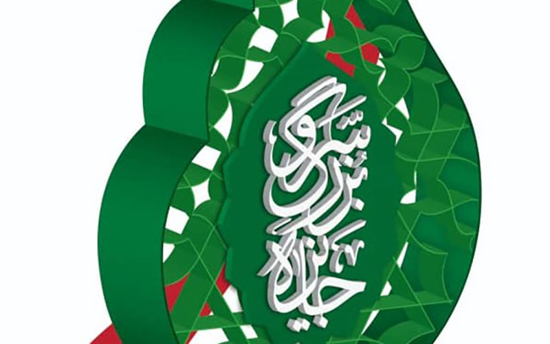 نامزدهای نخستین جایزۀ بزرگ سرو معرفی شدند