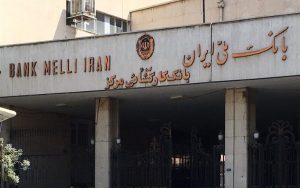 هجوم-به-بانک-کارگشایی-برای-دریافت-وام-ارزان-‌قیمت