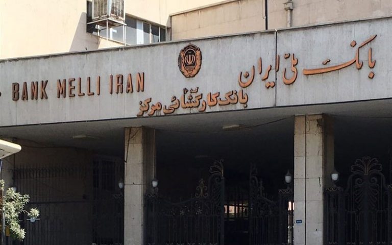 هجوم-به-بانک-کارگشایی-برای-دریافت-وام-ارزان-‌قیمت