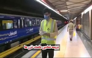 واکنش-مردم-بعد-از-جریمه-شدن-پانصد-هزارتومانی-برای-ماسک-نزدن